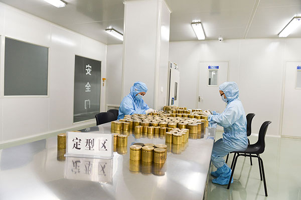 ���a(ch��n)܇�g