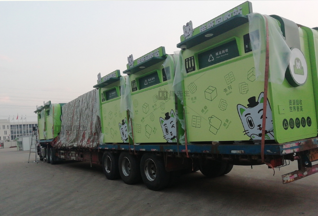 廊坊智能再生資源回收站、貓先生垃圾分類設(shè)備廠家