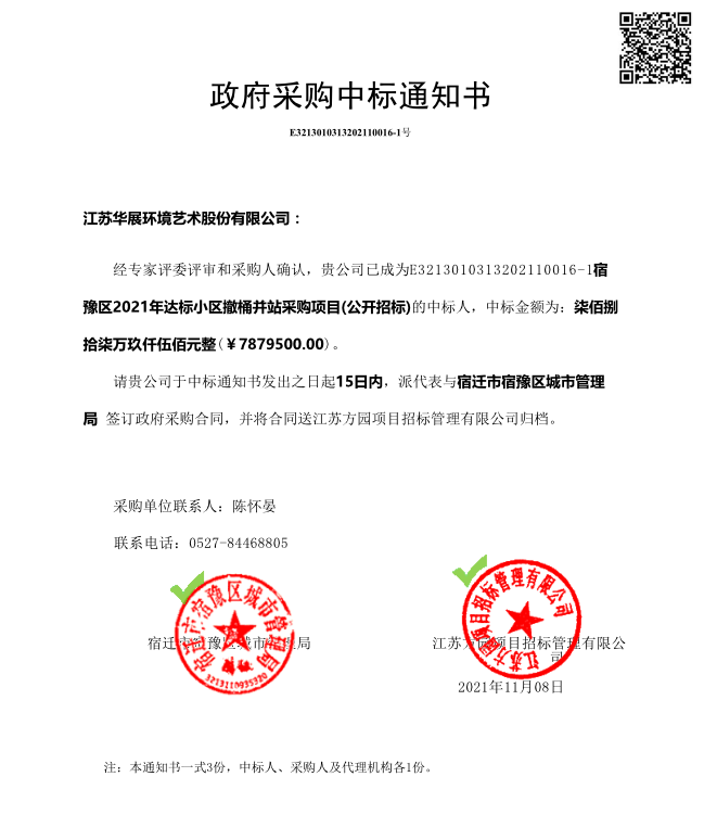 貓先生垃圾分類設(shè)備、智能垃圾房、試點(diǎn)小區(qū)方案