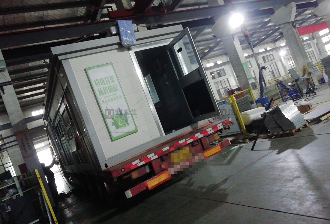 合肥智能垃圾分類項目，貓先生智能垃圾房，垃圾分類設備廠家