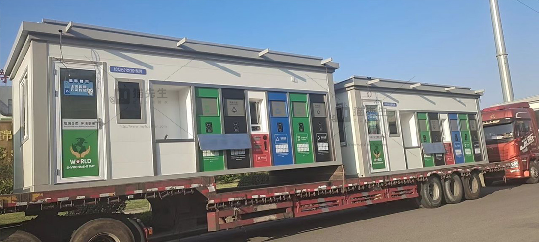 安徽智能垃圾分類項目，貓先生智能垃圾房，垃圾分類設(shè)備廠家.jpg