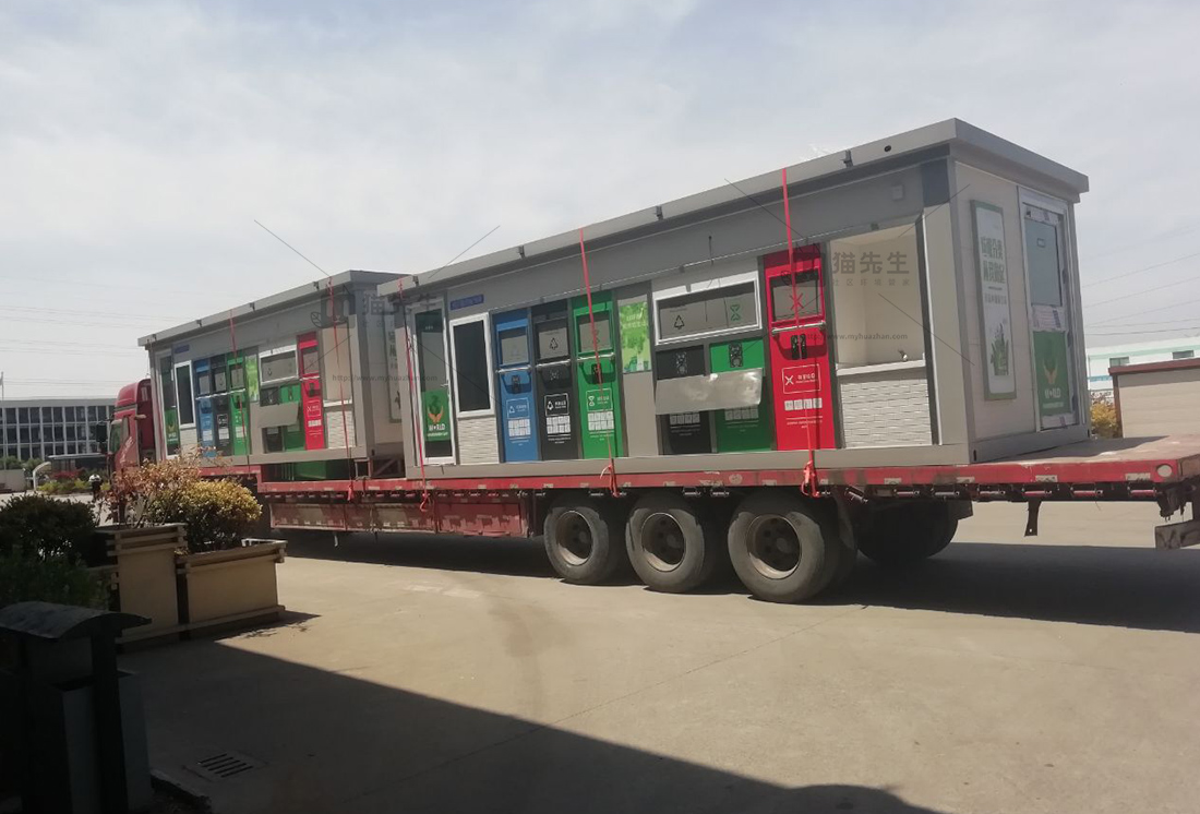 智能垃圾分類項(xiàng)目，貓先生智能垃圾房，垃圾分類設(shè)備廠家.jpg