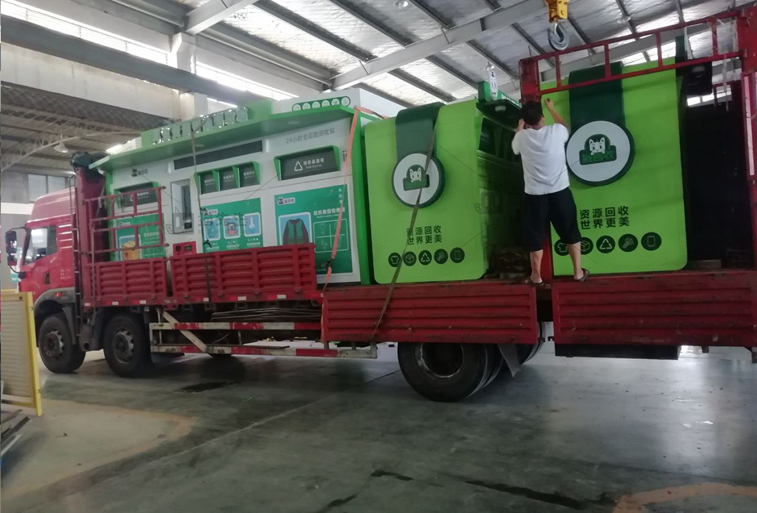 貓先生智能再生資源回收站，垃圾分類(lèi)房生產(chǎn)廠家