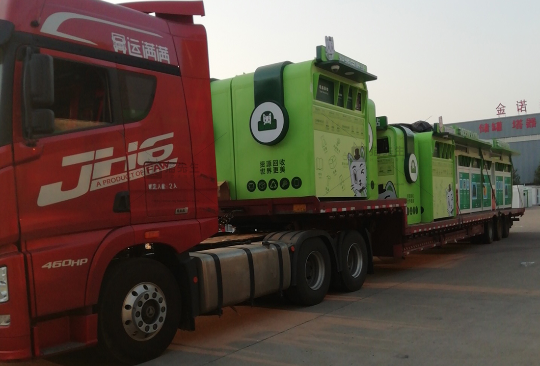 南京智能垃圾分類房，再生資源回收站，貓先生垃圾分類