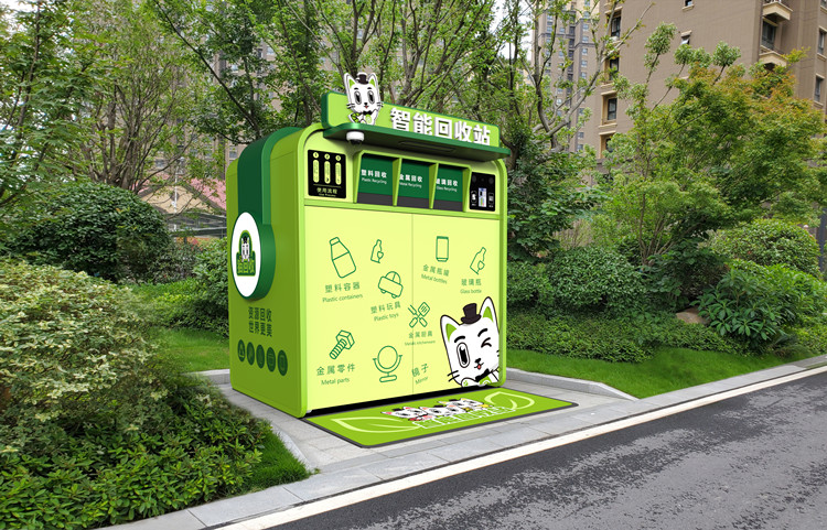 貓先生智能再生資源回收站，環(huán)保驛站，垃圾分類設(shè)備廠家.jpg