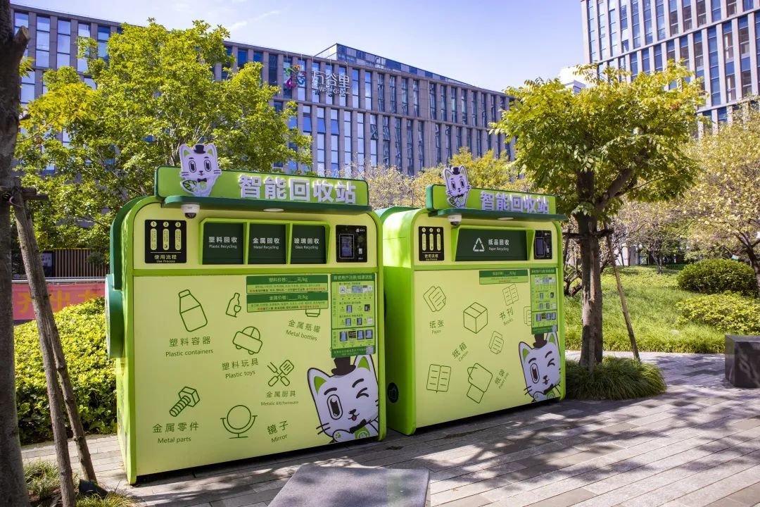 貓先生智能再生資源回收站，廢舊物資回收站，智能再生資源回收箱實(shí)景圖片，社區(qū)垃圾分類站生產(chǎn)廠家