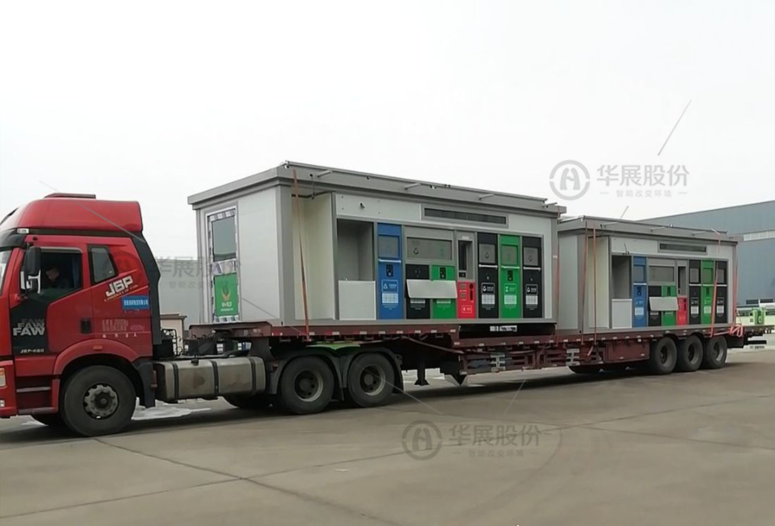 垃圾分類箱房，生活垃圾投放房，智慧分類環(huán)保屋，可移動垃圾分類房