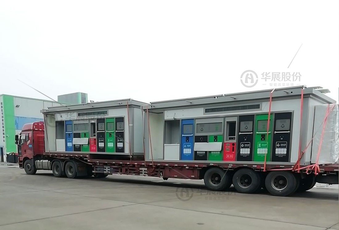 垃圾分類箱房，生活垃圾投放房，智慧分類環(huán)保屋，可移動垃圾分類房