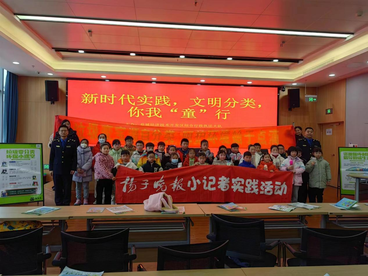 華展貓先生，校園垃圾分類活動，智能垃圾分類