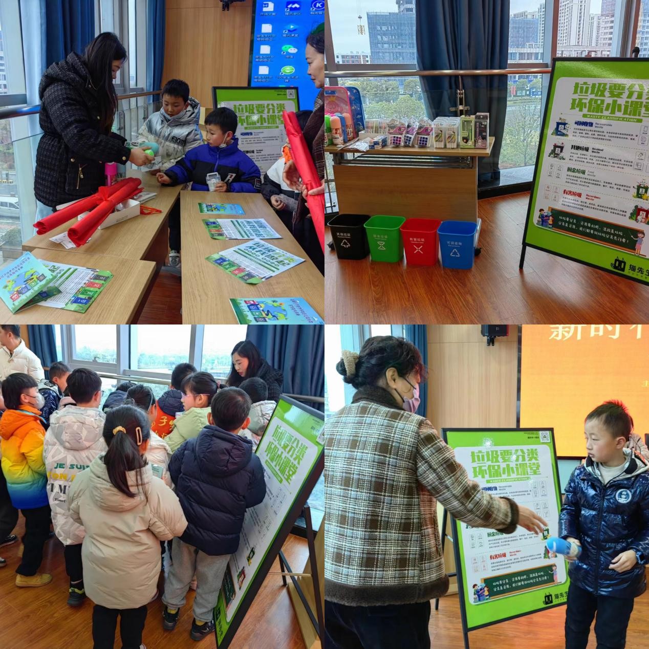 華展貓先生，校園垃圾分類活動，智能垃圾分類