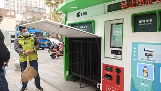 華展貓先生，智能回收箱，再生資源回收設(shè)備生產(chǎn)廠家