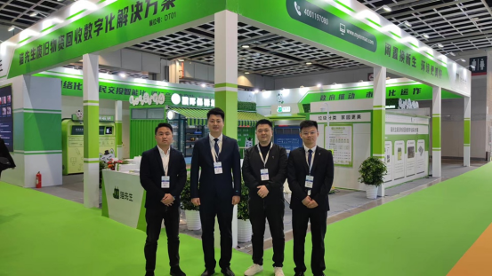 華展貓先生，智能垃圾分類展會，垃圾分類設(shè)備廠家