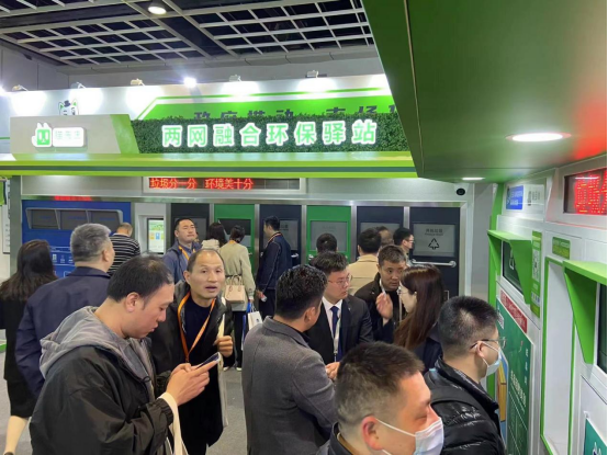 華展貓先生，智能垃圾分類展會，垃圾分類設(shè)備廠家