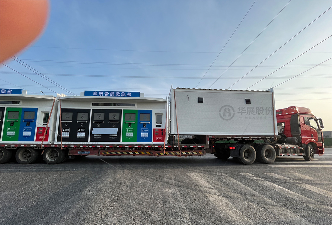 沭陽智能垃圾房，華展貓先生，垃圾分類設(shè)備廠家，小區(qū)垃圾房