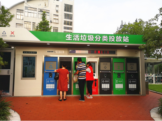 華展貓先生，智能垃圾分類收集房，生活垃圾分類投放站