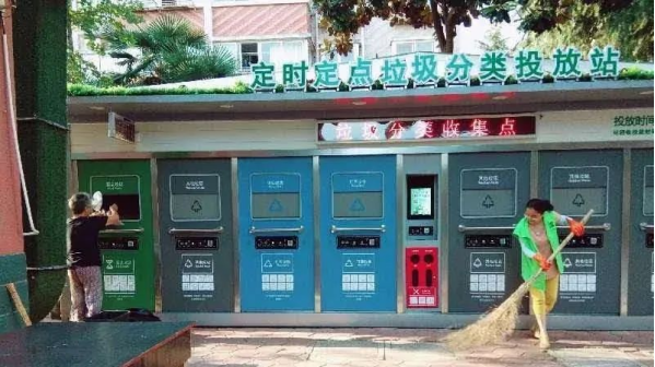 華展貓先生，智能分類垃圾房廠家，定時定點垃圾收集點建設(shè)