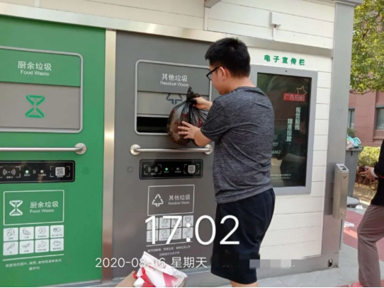 華展貓先生，智能分類垃圾房廠家，定時定點垃圾收集點建設(shè)