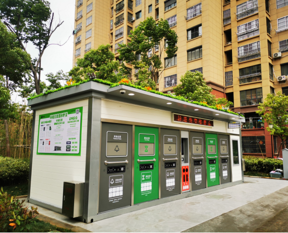 華展貓先生，智能分類垃圾房廠家，定時定點垃圾收集點建設(shè)