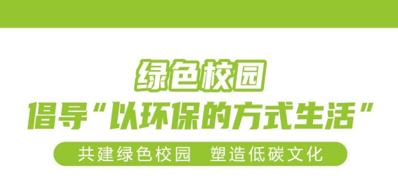 華展貓先生，智能垃圾分類回收，校園垃圾分類