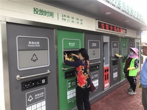 華展貓先生，智能垃圾分類兩網(wǎng)融合解決方案，垃圾收集房生產(chǎn)廠家