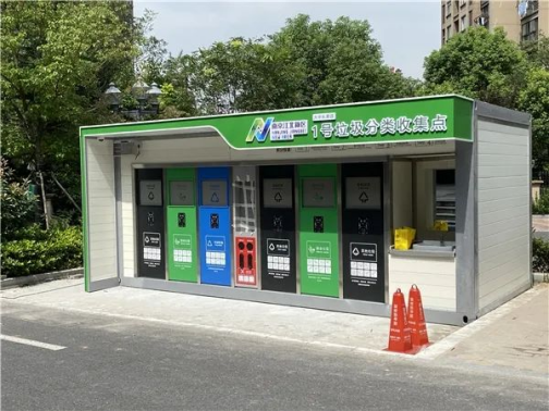 華展貓先生，智能垃圾分類兩網(wǎng)融合解決方案，垃圾收集房生產(chǎn)廠家