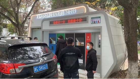 華展貓先生，浙江龍港智能分類垃圾房，定時定點垃圾投放驛站廠家