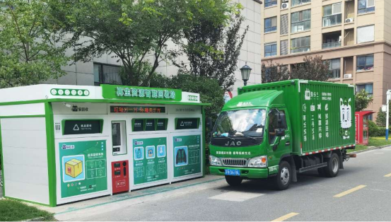 華展貓先生，智能再生資源回收站，廢品回收箱廠家