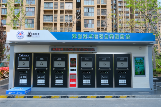 華展貓先生，智能垃圾分類收集房，垃圾分類房廠家