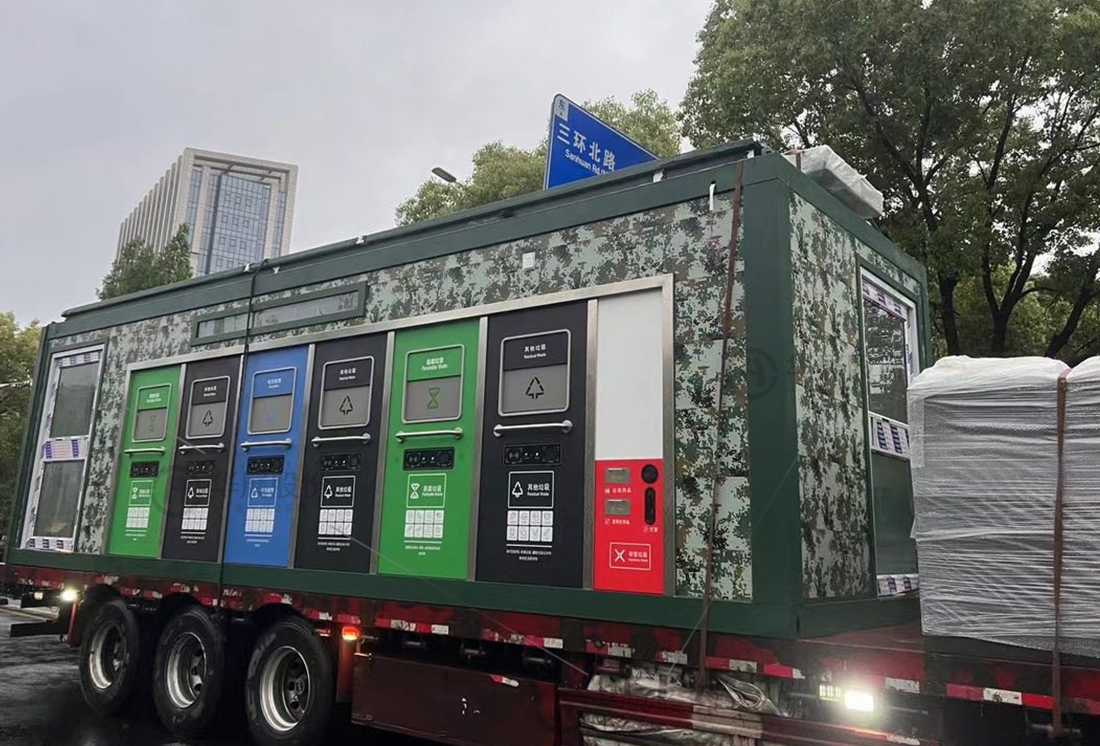 華展貓先生，智能垃圾分類收集房，垃圾房廠家，智能垃圾分類