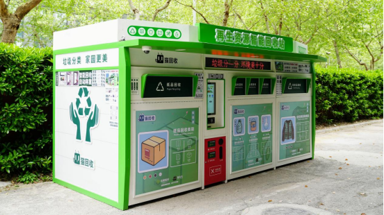 華展貓先生，智能垃圾分類房，垃圾收集房，廢品回收設(shè)備廠家