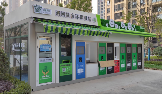 華展貓先生，智能垃圾分類房，垃圾收集房，廢品回收設(shè)備廠家