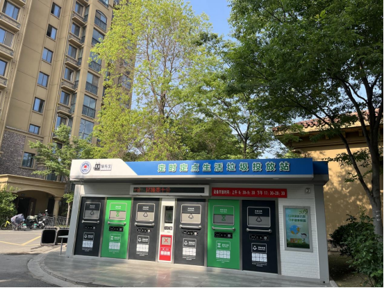華展貓先生，智能垃圾分類房，垃圾收集房，廢品回收設(shè)備廠家