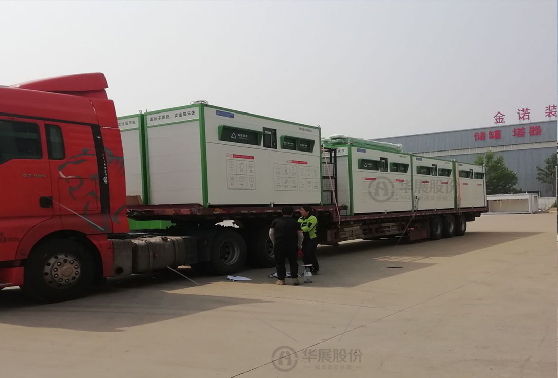 濟(jì)寧 華展貓先生，智能廢品回收箱，雙投口智能回收柜