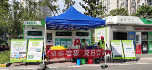 貓先生 垃圾分類宣傳活動，智能垃圾房，社區(qū)垃圾分類運營