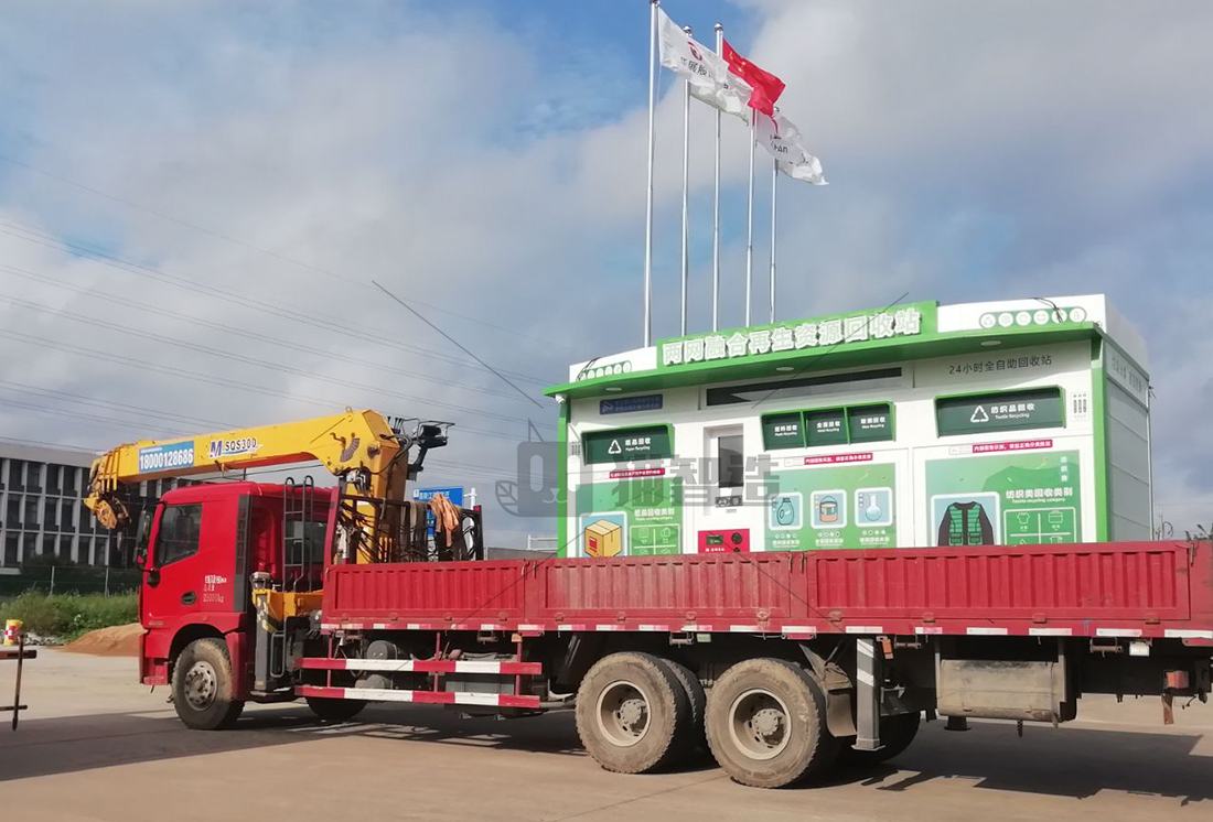 江蘇貓先生廢品回收加盟，智能廢品回收設(shè)備，再生資源回收站，互聯(lián)網(wǎng)回收