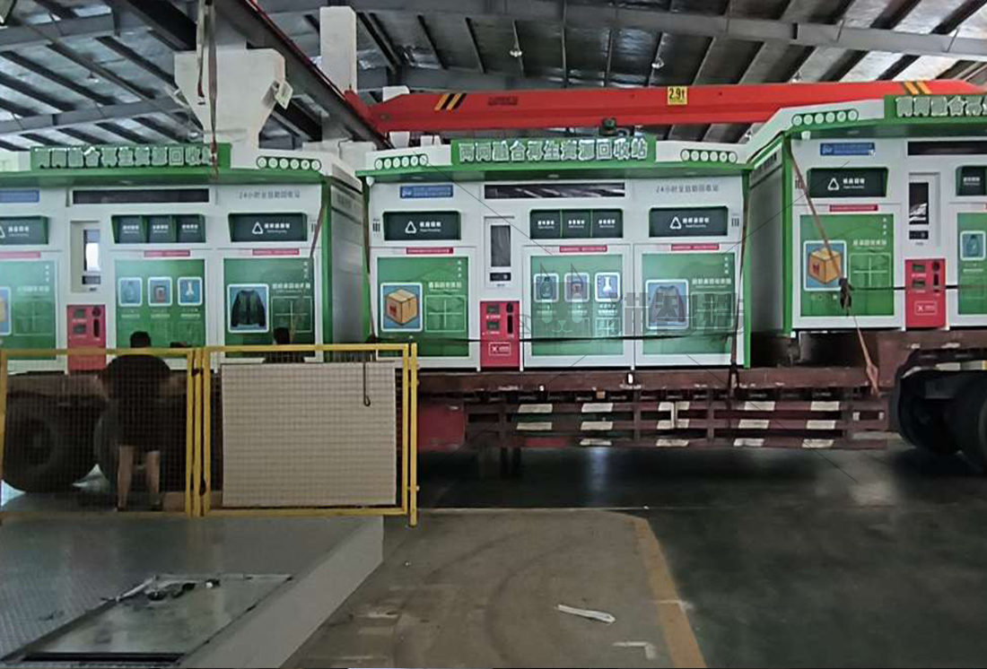 貓先生廢品回收，智能再生資源回收站，社區(qū)垃圾分類站生產(chǎn)廠家