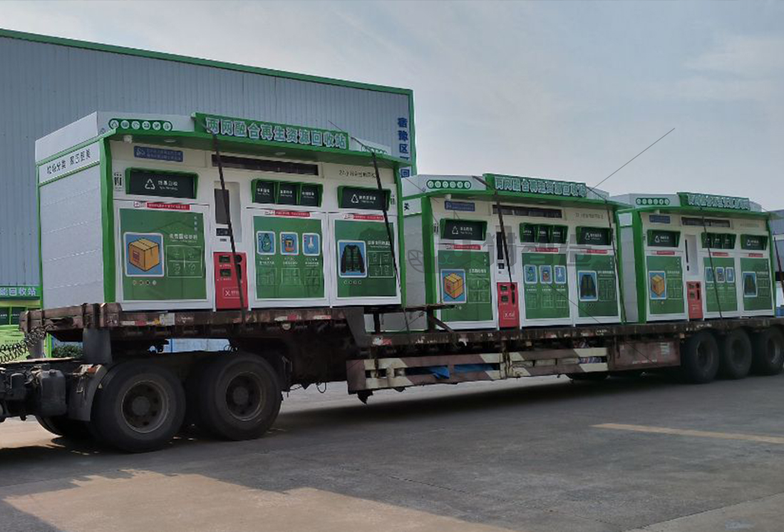 貓先生廢舊物資回收站，智能再生資源回收箱，社區(qū)垃圾分類站生產(chǎn)廠家