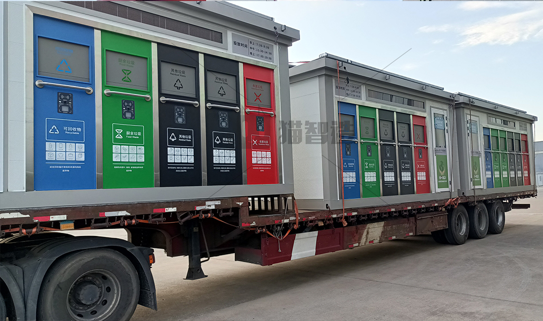 甘肅智能垃圾房,垃圾收集清潔屋,,小區(qū)垃圾分類(lèi)站生產(chǎn)廠家