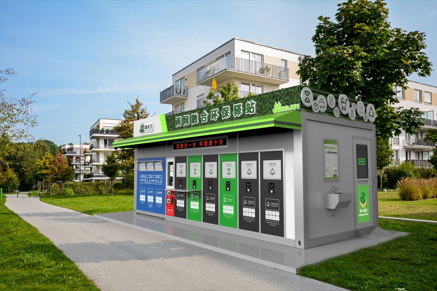 效果圖 貓先生兩網(wǎng)融合環(huán)保驛站，智能垃圾分類房，小區(qū)垃圾分類站.jpg