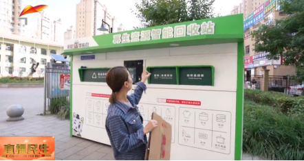 貓先生廢品回收站，互聯(lián)網(wǎng)回收，智能廢紙回收柜，紡織品回收箱