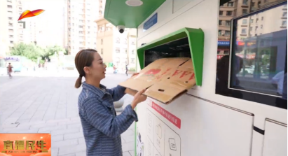 貓先生廢品回收站，互聯(lián)網(wǎng)回收，智能廢紙回收柜，紡織品回收箱