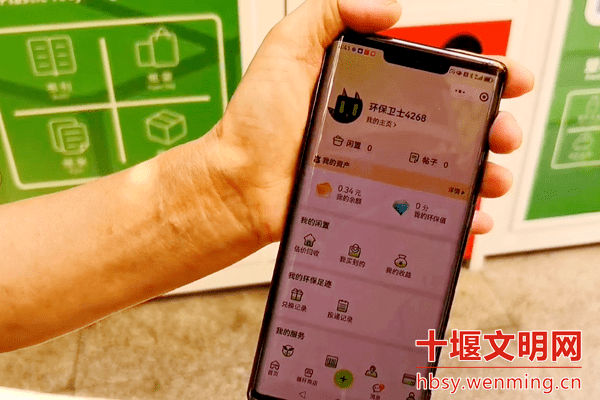 貓先生再生資源智能回收站，廢品回收柜，舊衣回收箱生產(chǎn)廠家