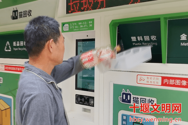 貓先生再生資源智能回收站，廢品回收柜，舊衣回收箱生產(chǎn)廠家