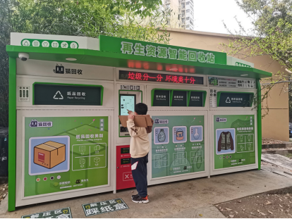貓先生智能廢品回收箱，互聯(lián)網(wǎng)廢品回收平臺，智能回收機 合作代理