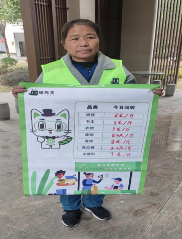 貓先生智能廢品回收箱，互聯(lián)網(wǎng)廢品回收平臺，智能回收機 合作代理