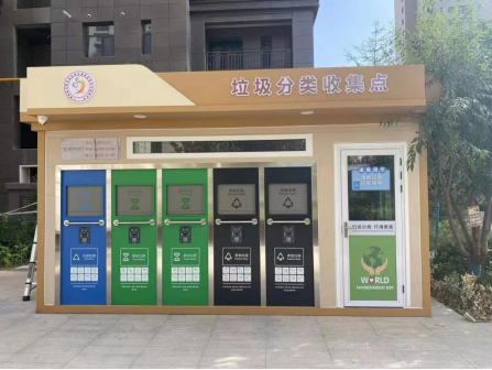 甘肅垃圾分類收集點，貓先生智能垃圾房，垃圾分類站生產(chǎn)廠家