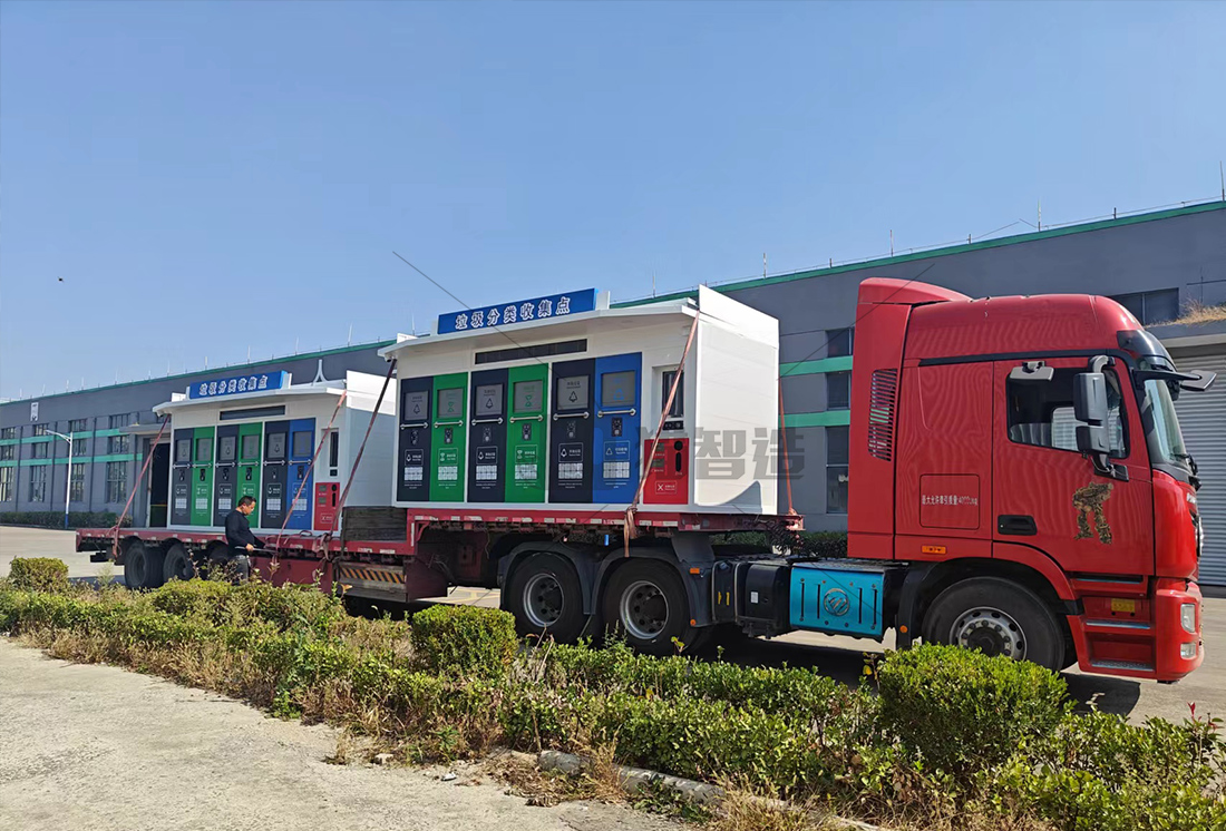 智能垃圾分類房,再生資源回收站廠家,貓先生垃圾分類，垃圾收集房