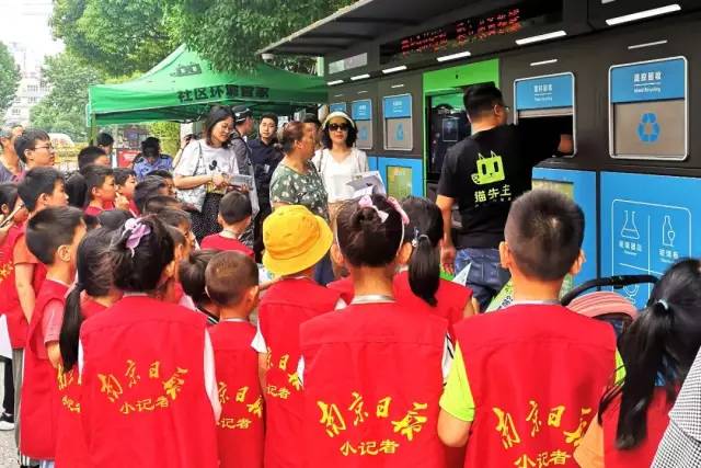 貓先生垃圾分類項目，南京垃圾分類示范案例，垃圾分類試點