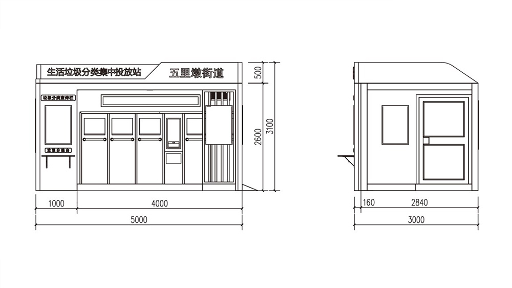 貓智造智能垃圾房，垃圾分類設(shè)備定制，垃圾房尺寸圖