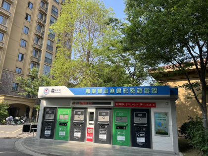 智能分類垃圾房，清潔小屋，垃圾分類收集站生產(chǎn)廠家